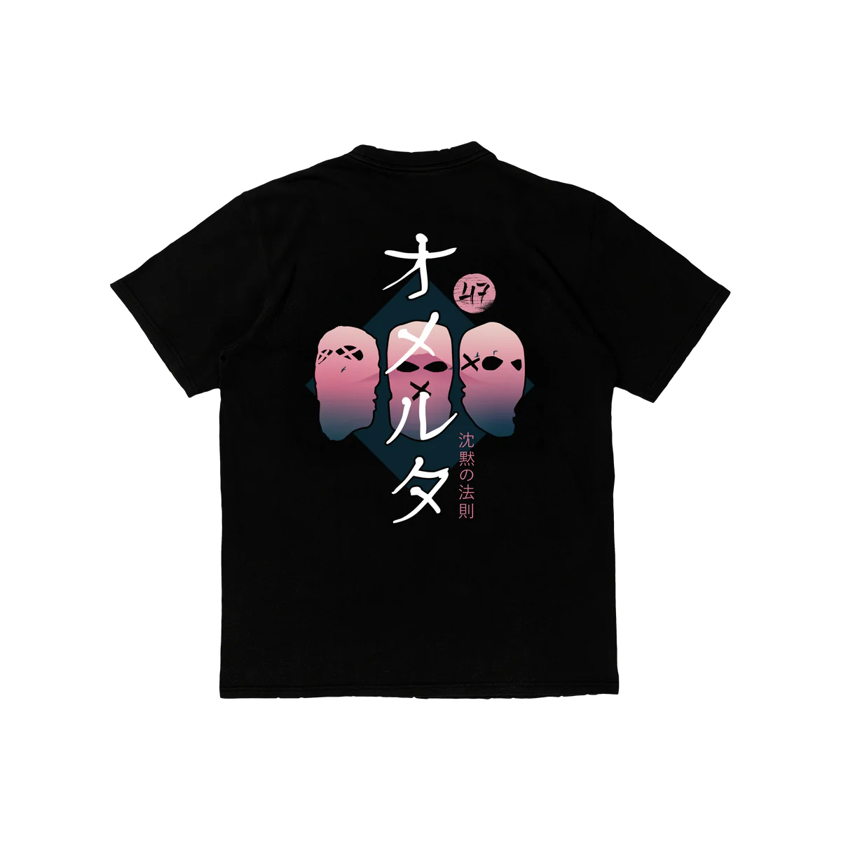 T-SHIRT FUJI