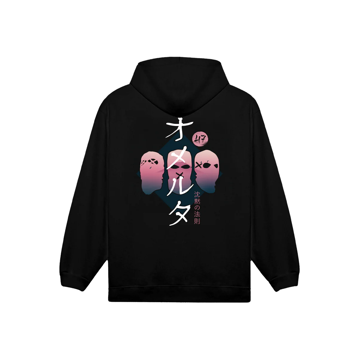 SWEAT FUJI
